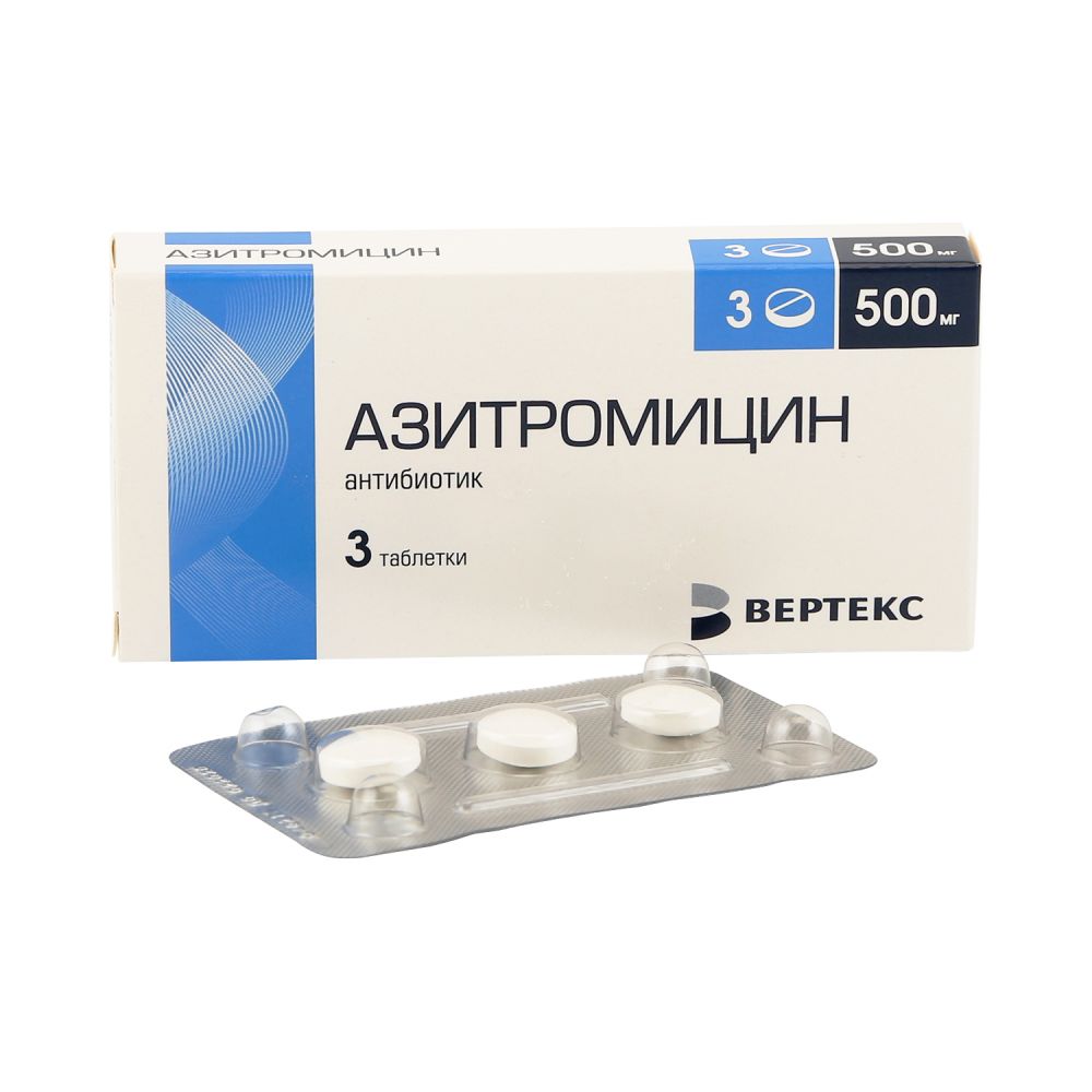 Азитромицин таб.п/о плен. 500мг №3 – купить в аптеке по цене 199,00 руб в  Москве. Азитромицин таб.п/о плен. 500мг №3: инструкция по применению,  отзывы, код товара: 100631