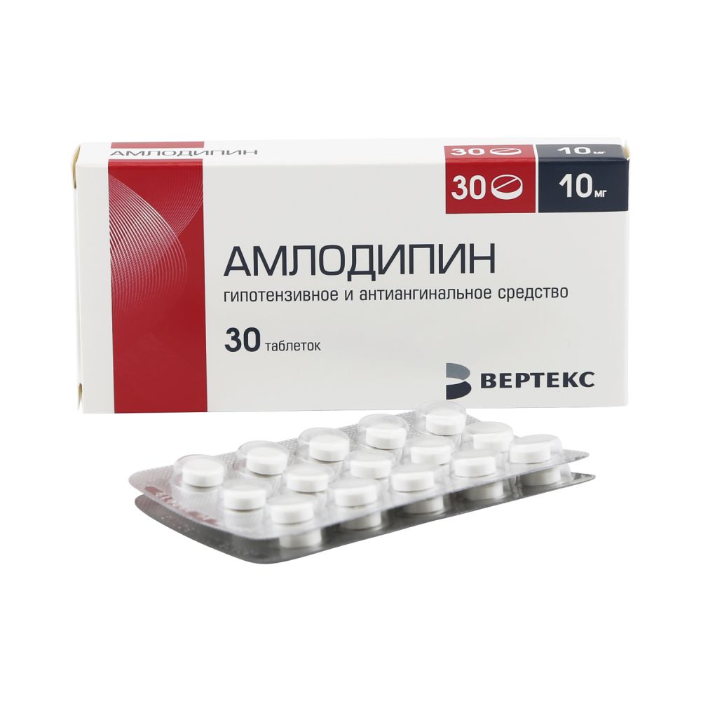 Амлодипин таб. 10мг №30 – купить в аптеке по цене 86,00 руб в Москве.  Амлодипин таб. 10мг №30: инструкция по применению, отзывы, код товара:  100633