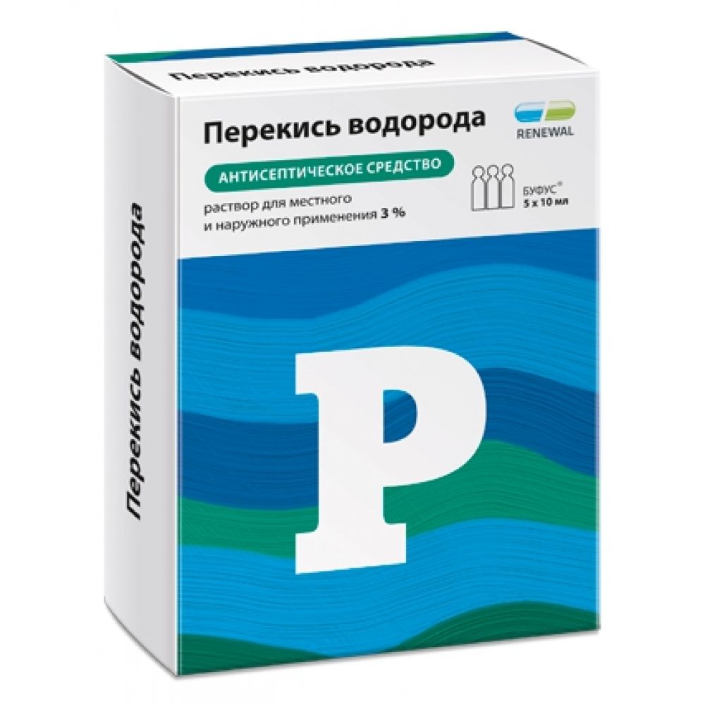 Перекись водорода Реневал р-р д/наруж.прим. 3% 10мл №5 – купить в аптеке по  цене 74,50 руб в Москве. Перекись водорода Реневал р-р д/наруж.прим. 3%  10мл №5: инструкция по применению, отзывы, код товара: 100671