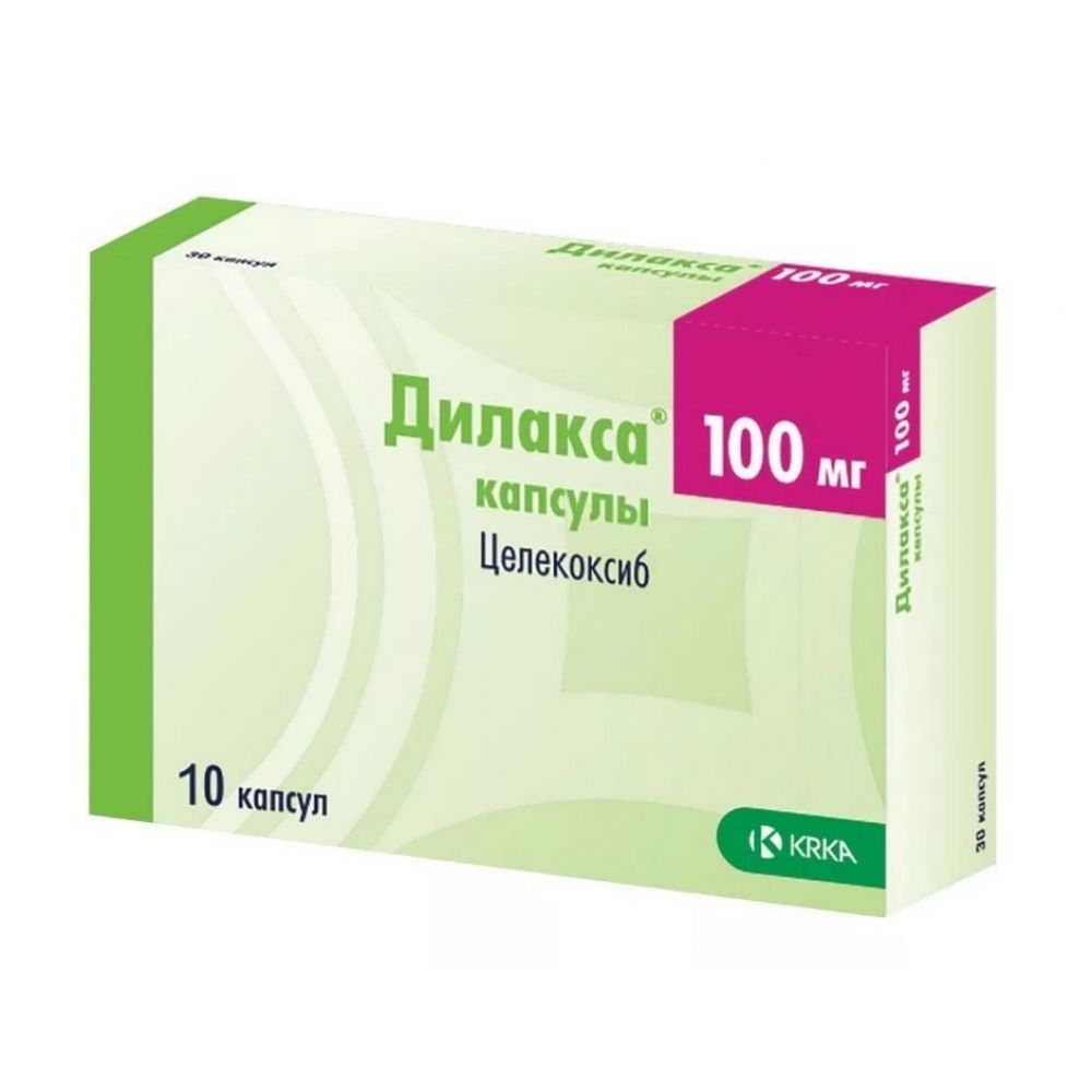 Дилакса аналоги. Дилакса капсулы 200мг 10шт. Целекоксиб Дилакса 100мг. Дилакса капс. 200мг №10. Дилакса капсулы 200 мг.