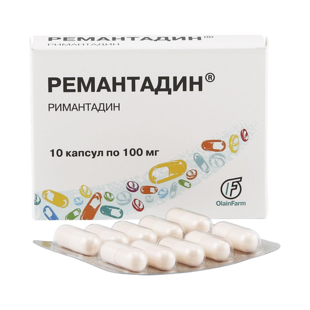 Ремантадин капс. 100мг №10 – купить в аптеке по цене 413,00 руб в  Архангельске. Ремантадин капс. 100мг №10: инструкция по применению, отзывы,  код товара: 100923