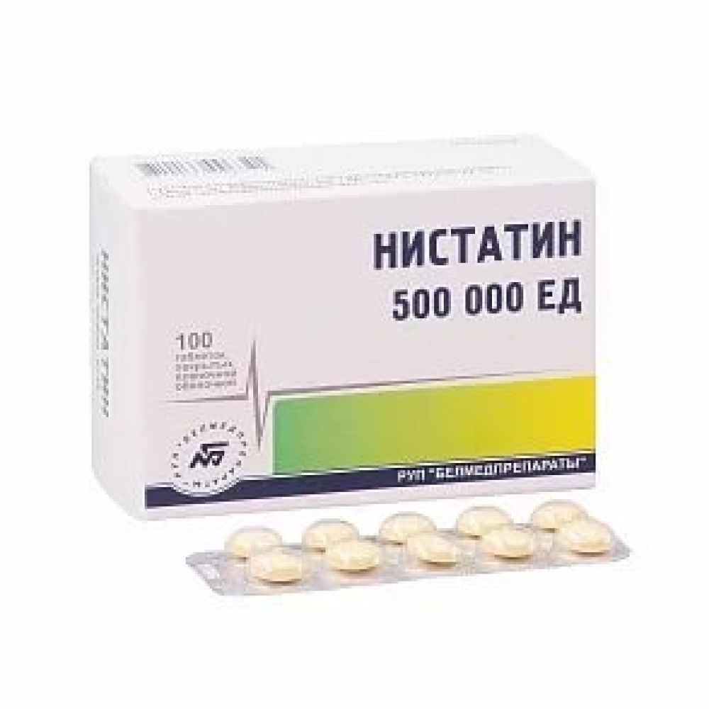 Нистатин таб.п/о плен. 500тыс.ЕД №100 – купить в аптеке по цене 180,00 руб  в Москве. Нистатин таб.п/о плен. 500тыс.ЕД №100: инструкция по применению,  отзывы, код товара: 100937