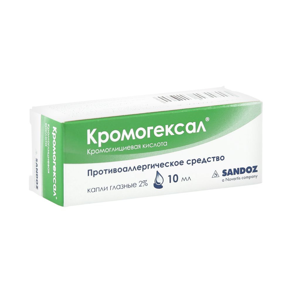 Кромогексал капли гл. 2% 10мл – купить в аптеке по цене 116,00 руб в  Москве. Кромогексал капли гл. 2% 10мл: инструкция по применению, отзывы,  код товара: 1010