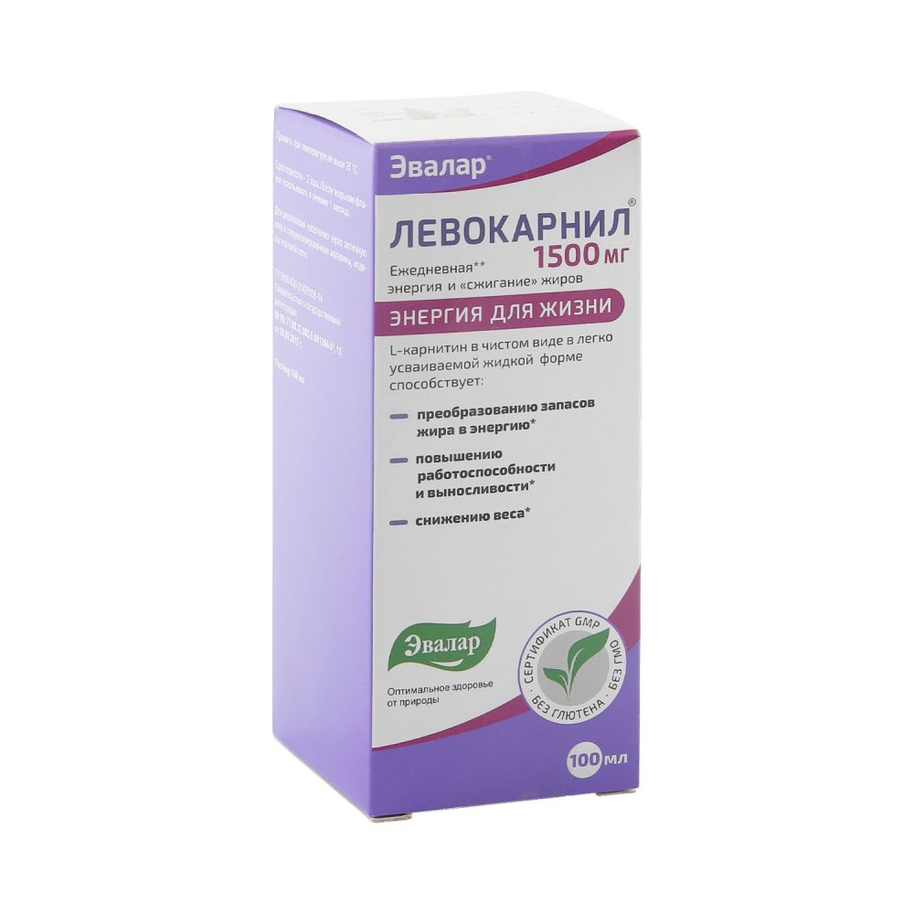 Левокарнил эвалар отзывы. Левокарнил 300мг/мл 100мл. Левокарнил Эвалар. Левокарнил фл 100мл. Левокарнил аналоги.