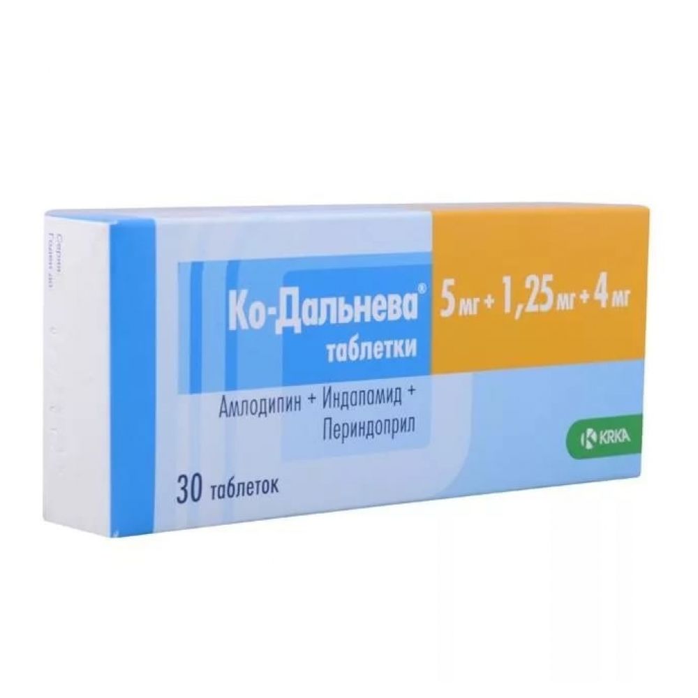 Ко-дальнева таб. 5мг+1,25мг+4мг №30 – купить в аптеке по цене 633,00 руб в  Казани. Ко-дальнева таб. 5мг+1,25мг+4мг №30: инструкция по применению,  отзывы, код товара: 101100