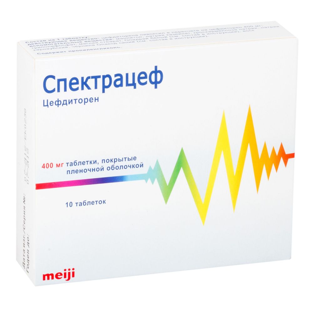 Спектрацеф таб.п/о 400мг №10 – купить в аптеке по цене 1 706,00 руб в  Москве. Спектрацеф таб.п/о 400мг №10: инструкция по применению, отзывы, код  товара: 101165