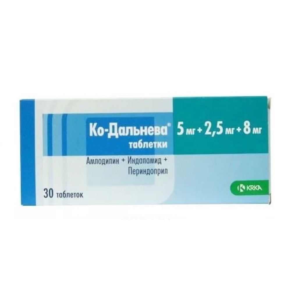 Ко-дальнева таб. 10мг+2,5мг+8мг №30 – купить в аптеке по цене 984,00 руб в  Москве. Ко-дальнева таб. 10мг+2,5мг+8мг №30: инструкция по применению,  отзывы, код товара: 101221