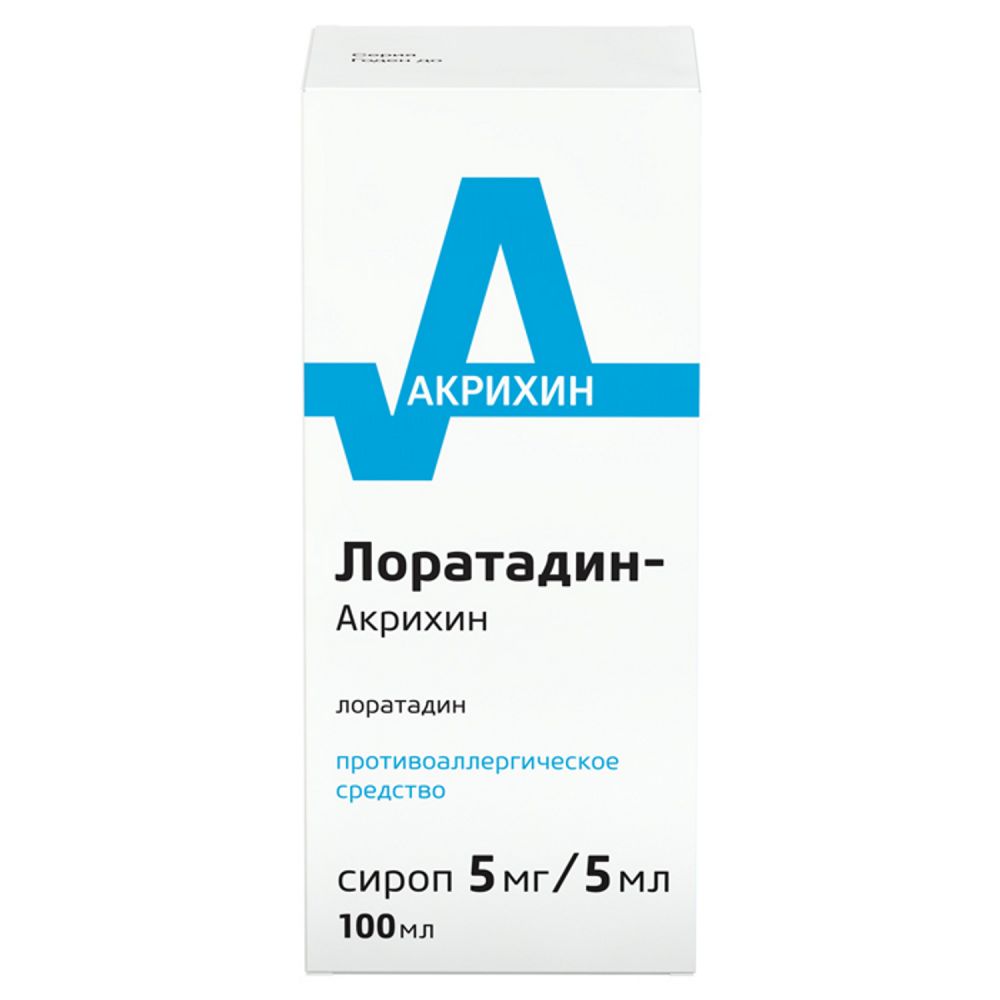 Лоратадин-Акрихин сироп 5мг/5мл 100мл – купить в аптеке по цене 184,00 руб  в Москве. Лоратадин-Акрихин сироп 5мг/5мл 100мл: инструкция по применению,  отзывы, код товара: 101305