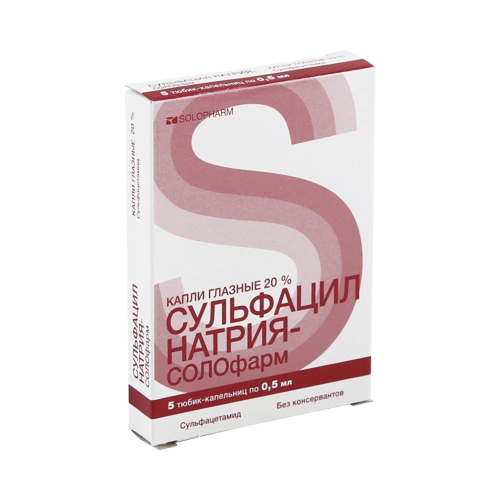 Сульфацил натрия-СОЛОфарм капли гл. 20% 0,5мл №5 – купить в аптеке по цене  111,00 руб в Москве. Сульфацил натрия-СОЛОфарм капли гл. 20% 0,5мл №5:  инструкция по применению, отзывы, код товара: 101336