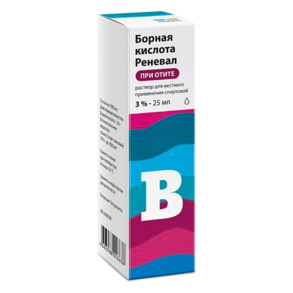 Капли для местного применения. Борная к-та реневал р-р спиртовой 3% 25мл. Борная кислота реневал. Борной к-та раствор реневал.