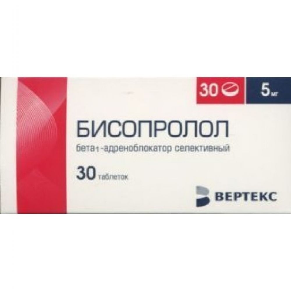 Бисопролол таб.п/о плен. 5мг №30 – купить в аптеке по цене 96,00 руб в  Москве. Бисопролол таб.п/о плен. 5мг №30: инструкция по применению, отзывы,  код товара: 101578