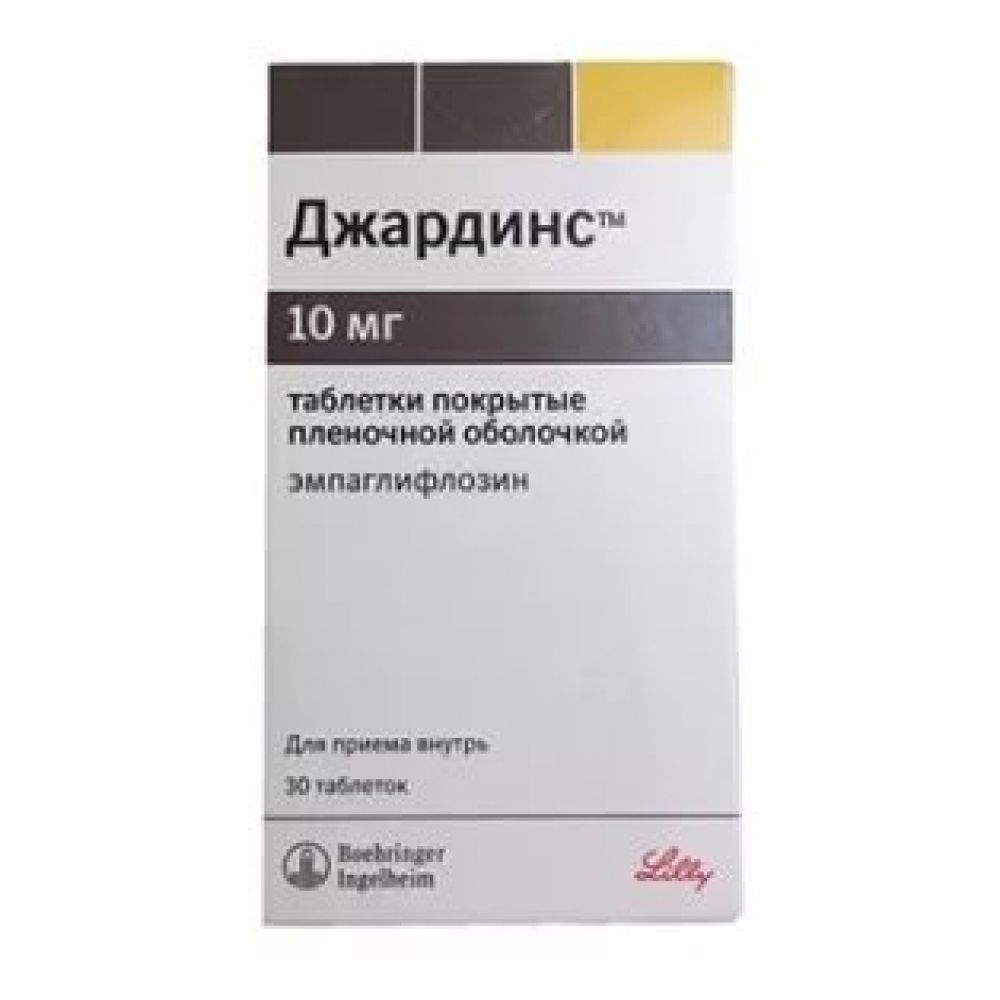 Препарат джардинс отзывы пациентов. Джардинс таб. П.П.О 10мг №30. Джардинс 10 мг. Джардинс таблетки 10мг 30шт. Джардинс таб по 10мг №30.