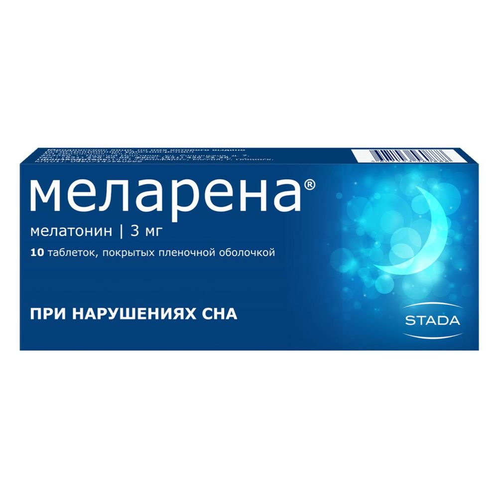 Меларена таб.п/о плен. 3мг №10 – купить в аптеке по цене 375,00 руб в  Москве. Меларена таб.п/о плен. 3мг №10: инструкция по применению, отзывы,  код товара: 101702