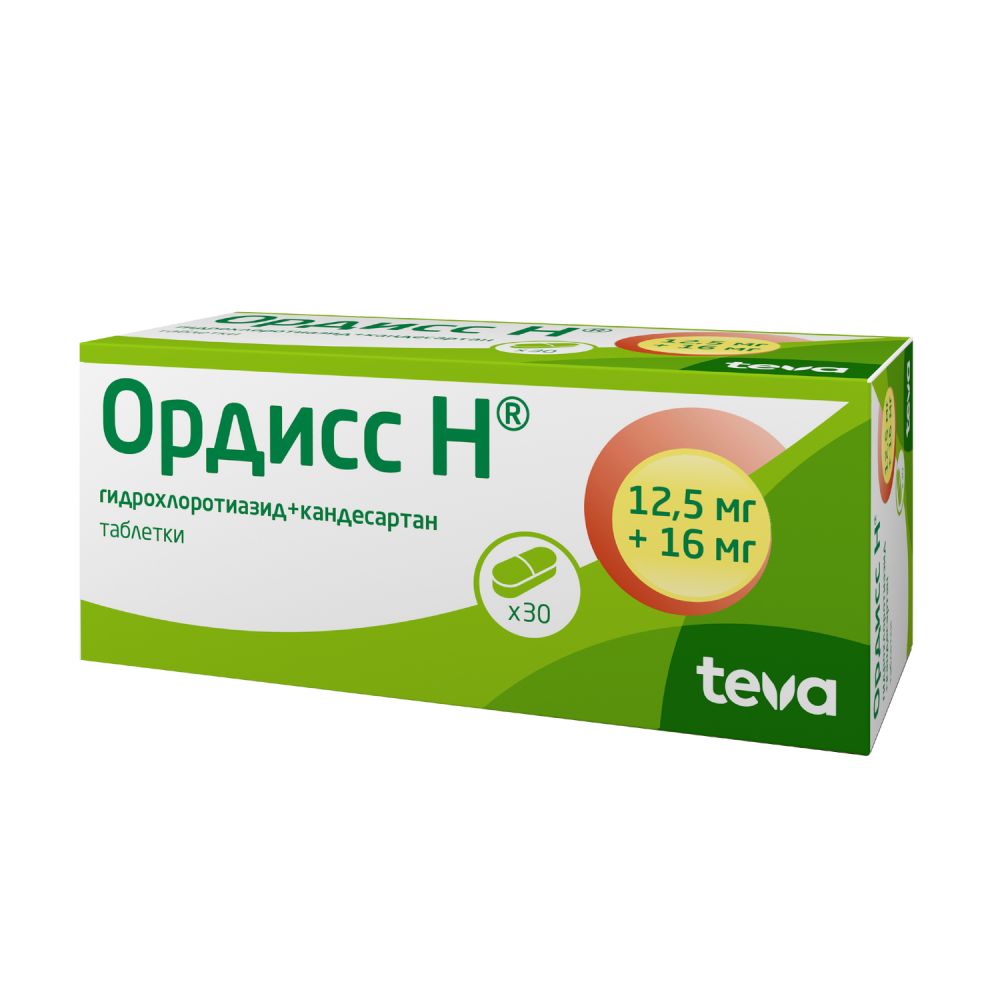 Ордисс Н таб. 12,5мг+16мг №30 – купить в аптеке по цене 914,00 руб в  Москве. Ордисс Н таб. 12,5мг+16мг №30: инструкция по применению, отзывы,  код товара: 101947