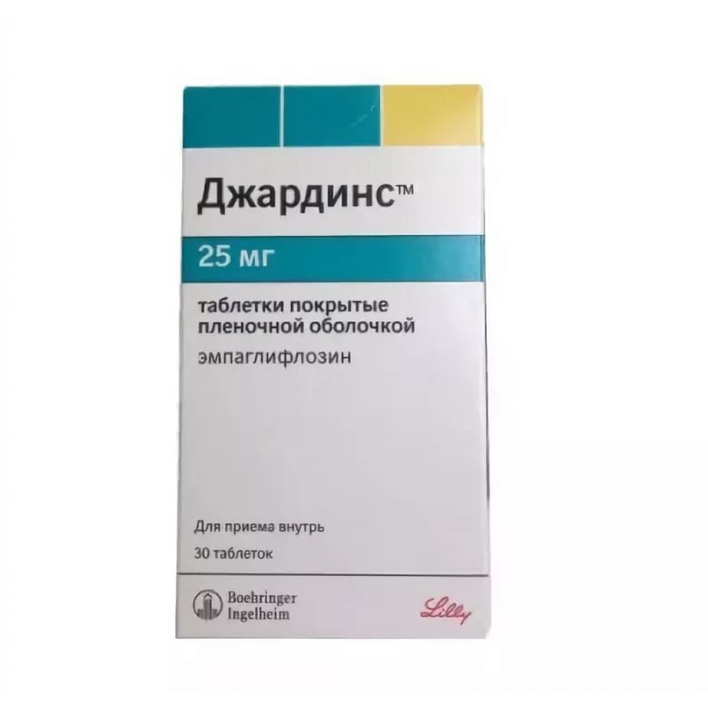 Джардинс таб.п/о плен. 25мг №30 – купить в аптеке по цене 3 050,00 руб в Астрахани. Джардинс таб.п/о плен. 25мг №30: инструкция по применению, отзывы, код товара: 101968