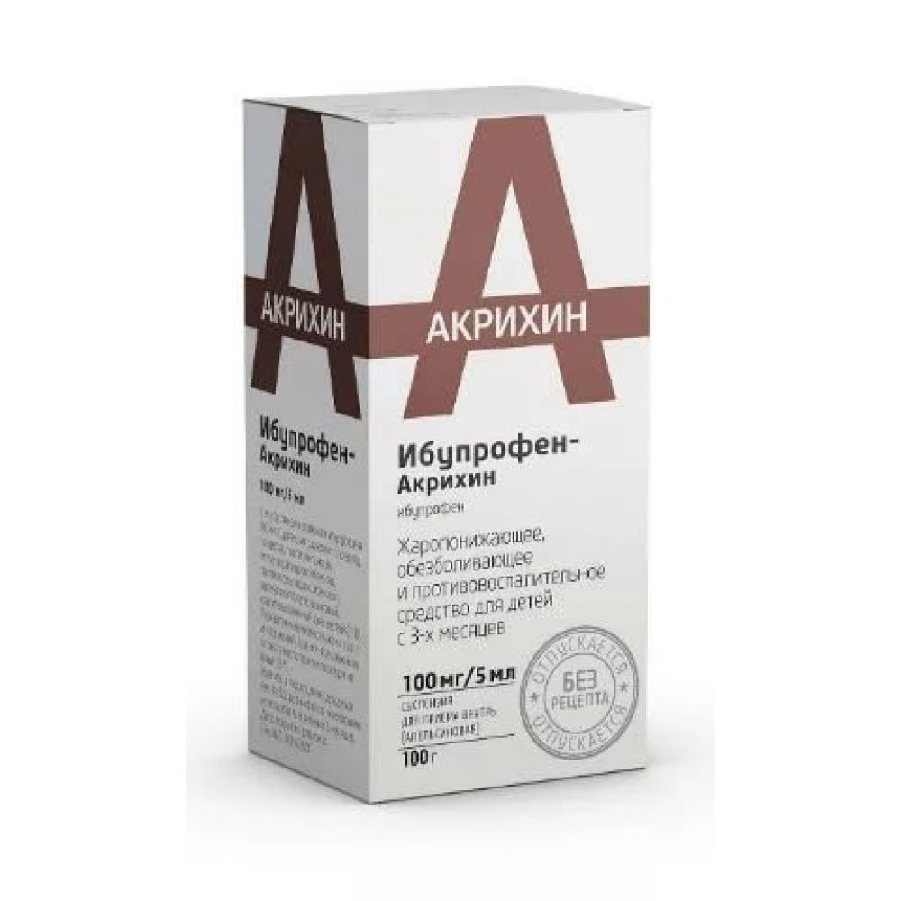 Ибупрофен-Акрихин апельсин сусп.[для детей] шприц-дозатор 100мг/5мл 100мл  (Medana Pharma) купить в Салехарде по низкой цене в интернет аптеке Ригла |  код товара:102040