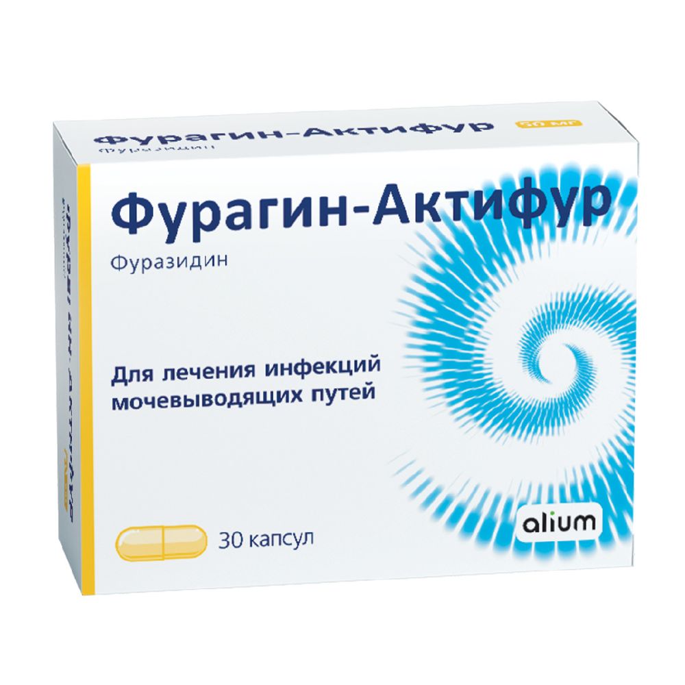 Фурагин-Актифур капс. 50мг №30 – купить в аптеке по цене 753,00 руб в  Краснодаре. Фурагин-Актифур капс. 50мг №30: инструкция по применению,  отзывы, код товара: 102214