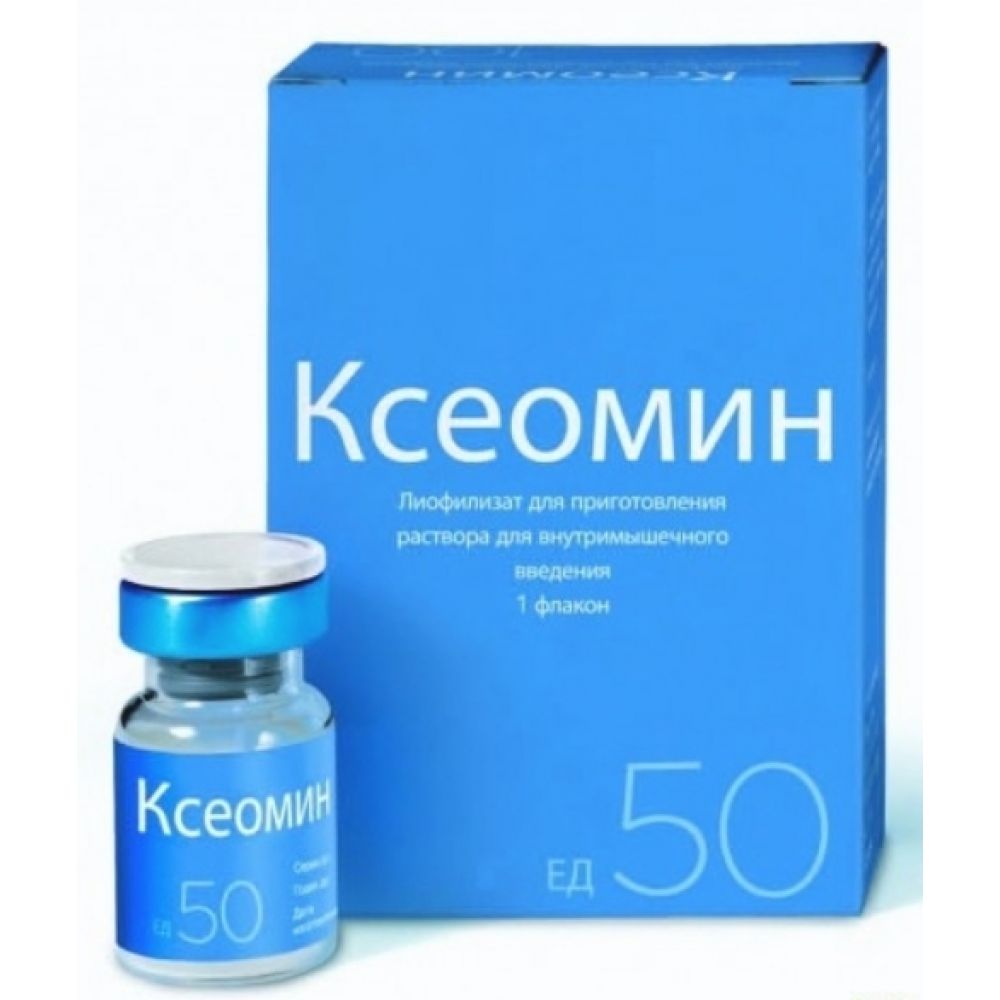 релатокс лиофилизат для приготовления. релатокс 100 единиц. ксеомин 50. релатокс 50. лекарство ксеомин 100 ед.