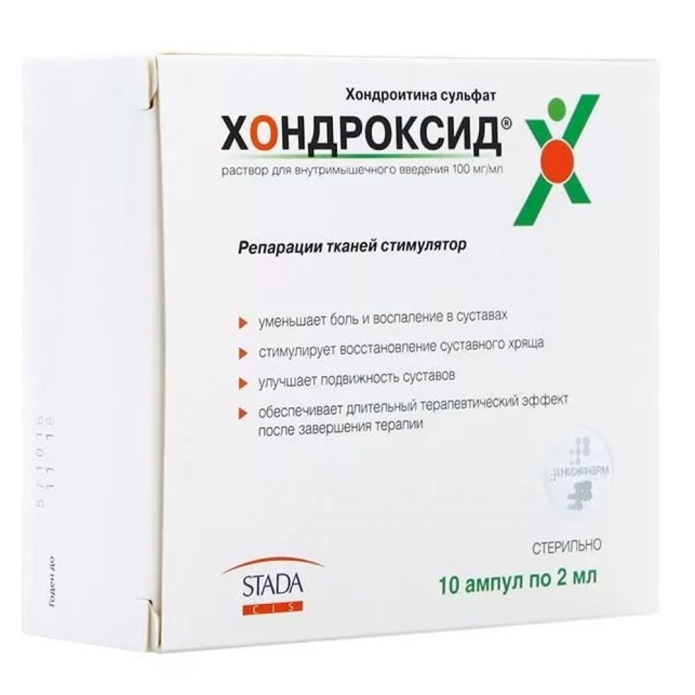 Хондроксид р-р для в/м введ. 100мг/мл 2мл№10 – купить в аптеке по цене 1  186,00 руб в Москве. Хондроксид р-р для в/м введ. 100мг/мл 2мл№10:  инструкция по применению, отзывы, код товара: 102484