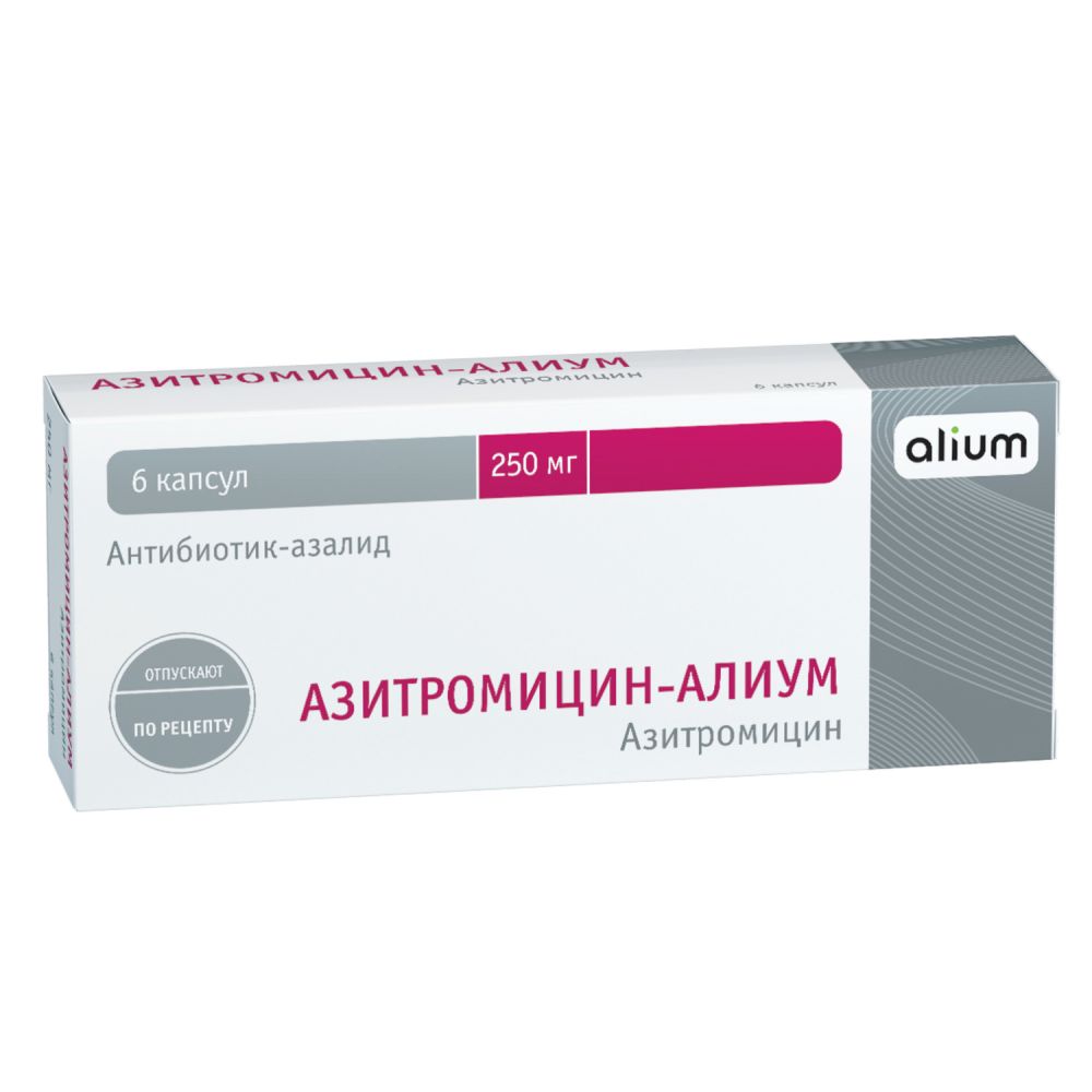 Азитромицин-ОБЛ капс. 250мг №6 – купить в аптеке по цене 223,00 руб в  Москве. Азитромицин-ОБЛ капс. 250мг №6: инструкция по применению, отзывы,  код товара: 102590