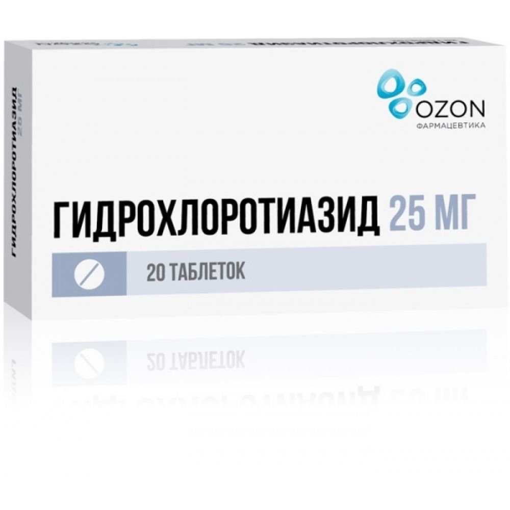 Гидрохлортиазид инструкция от чего помогает. Гидрохлортиазид 50 мг. Гидрохлортиазид таблетки 25мг №20 Озон. Гидрохлортиазид таб. 25мг №20.