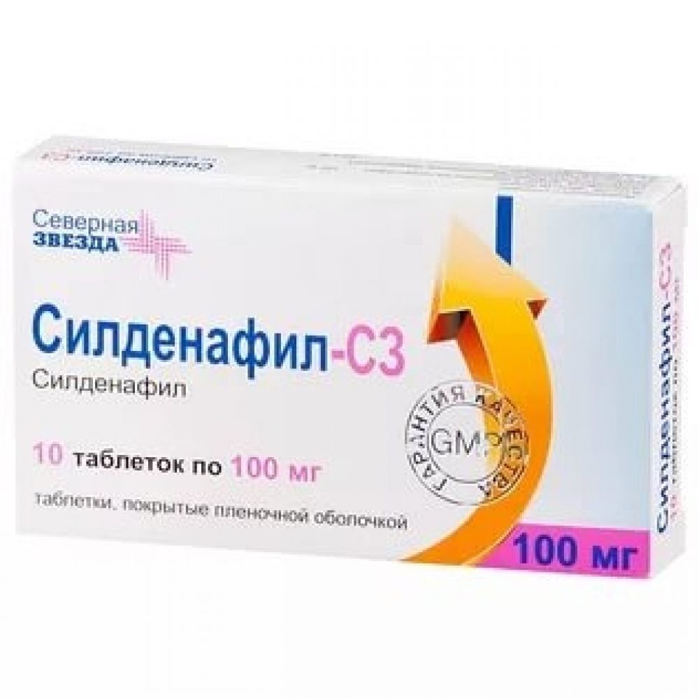 Силнедалфин. Силденафил-СЗ таблетки 100мг. Таблетки силденафил СЗ 50 мг. Силденафил-с3 100 мг. Силденафил-с3 гранулы10мг.