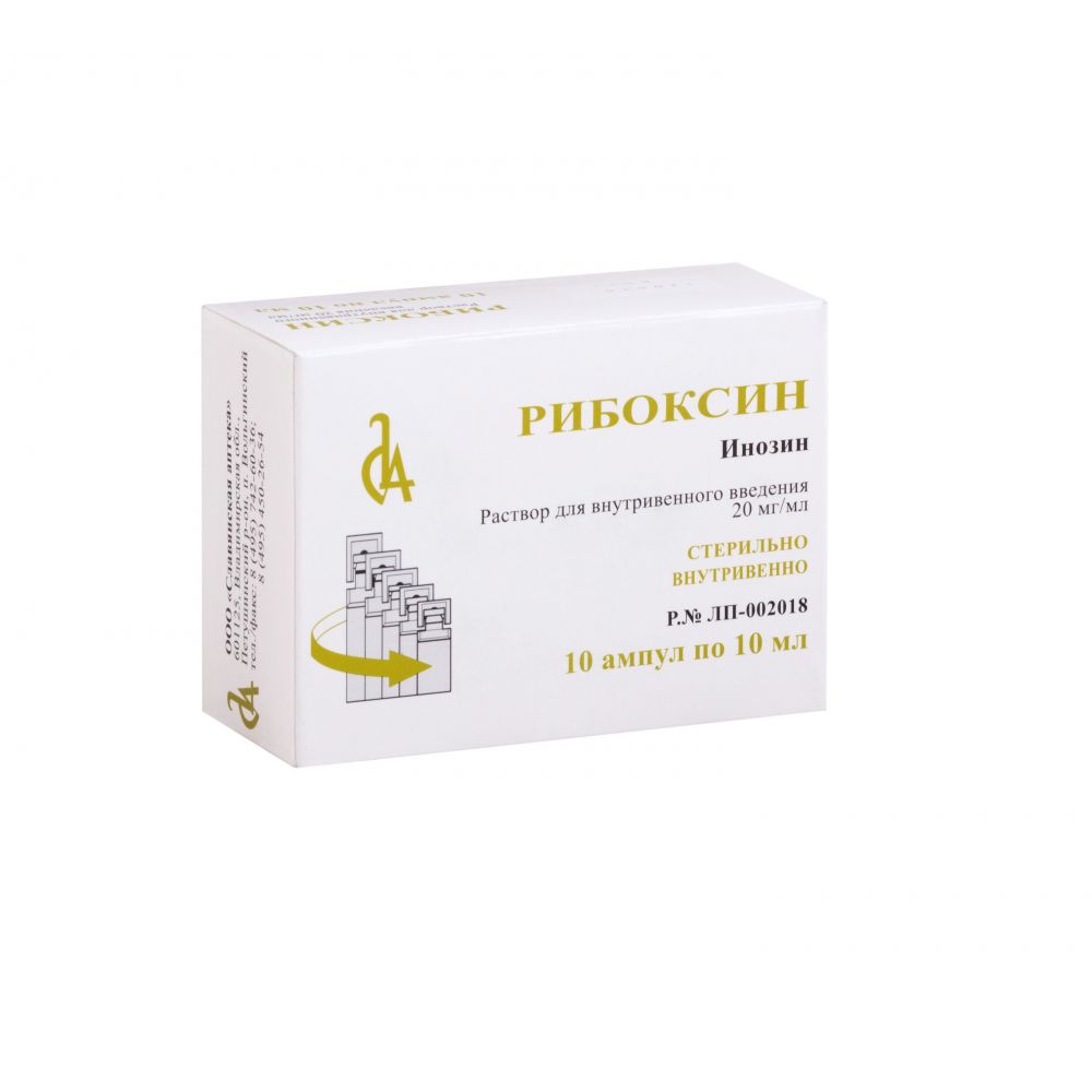 Рибоксин р-р для в/в введ. амп. 2% 10мл №10 – купить в аптеке по цене 77,00  руб в Москве. Рибоксин р-р для в/в введ. амп. 2% 10мл №10: инструкция по  применению, отзывы, код товара: 102706