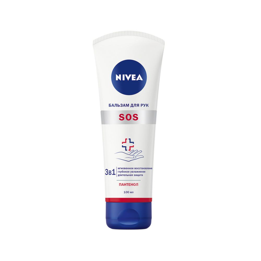 Nivea sos для рук. Нивея сос бальзам для рук. Нивея сос для сухой кожи. Нивея SOS для рук. Нивея крем для рук сос восстановление.