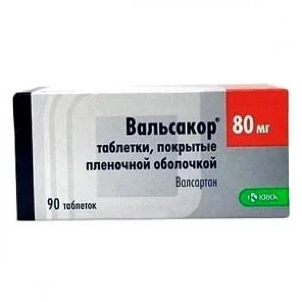 Таблетки тт гипертонии. Таблетки от давленияле. Лекарство от гипертонии. Препараты поднимающие давле. 5+5.