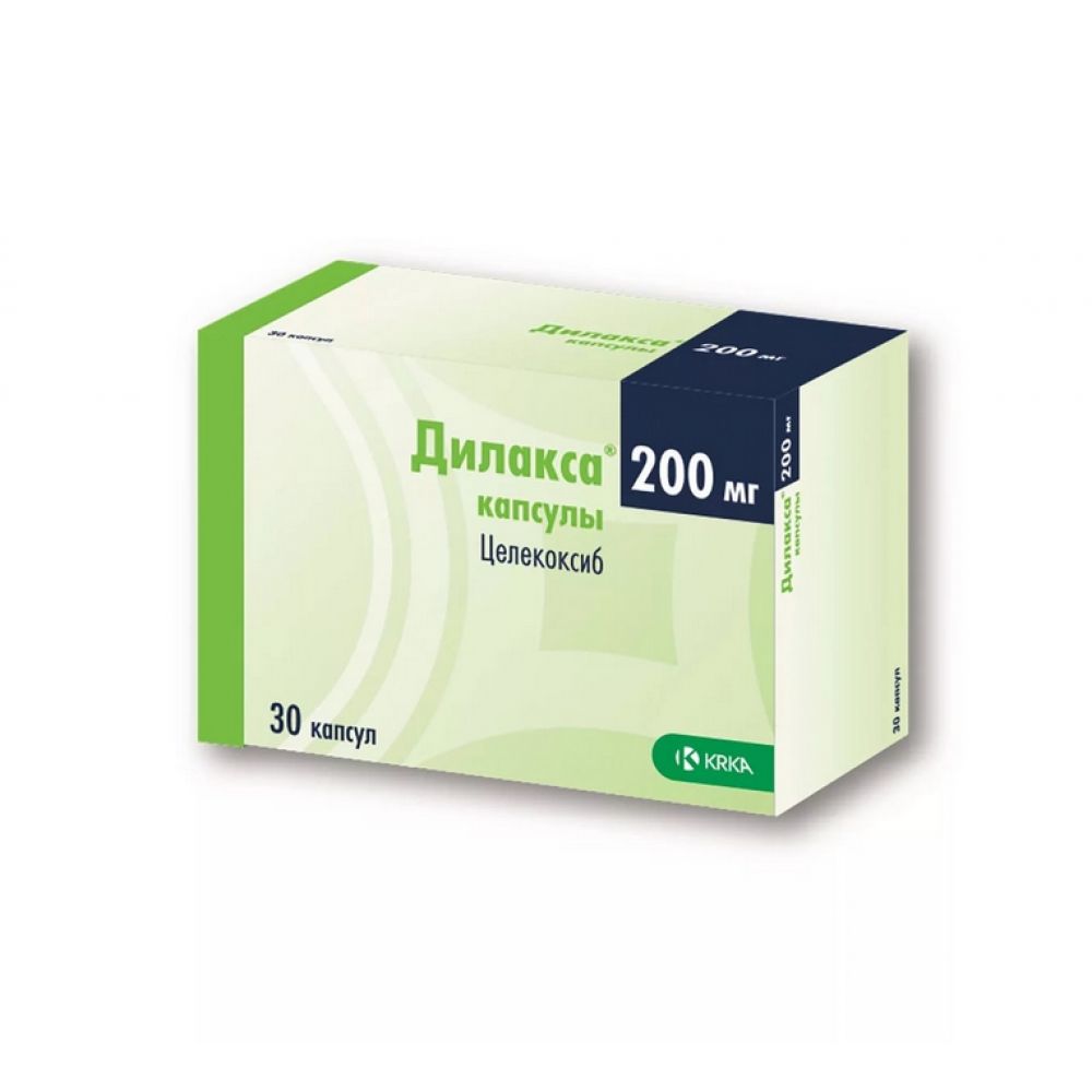 Делакса. Дилакса 200мг. Целекоксиб препараты 200 мг. Дилакса капс 200мг №30. Целекоксиб 200 таблетки.