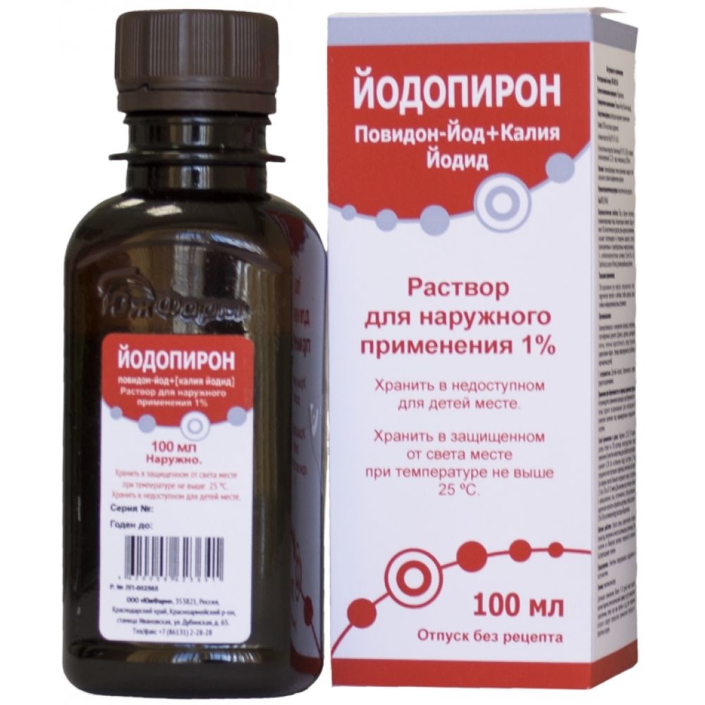 Йодопирон р-р д/наруж. прим. 1% 100мл – купить в аптеке по цене 302,00 руб  в Москве. Йодопирон р-р д/наруж. прим. 1% 100мл: инструкция по применению,  отзывы, код товара: 103575