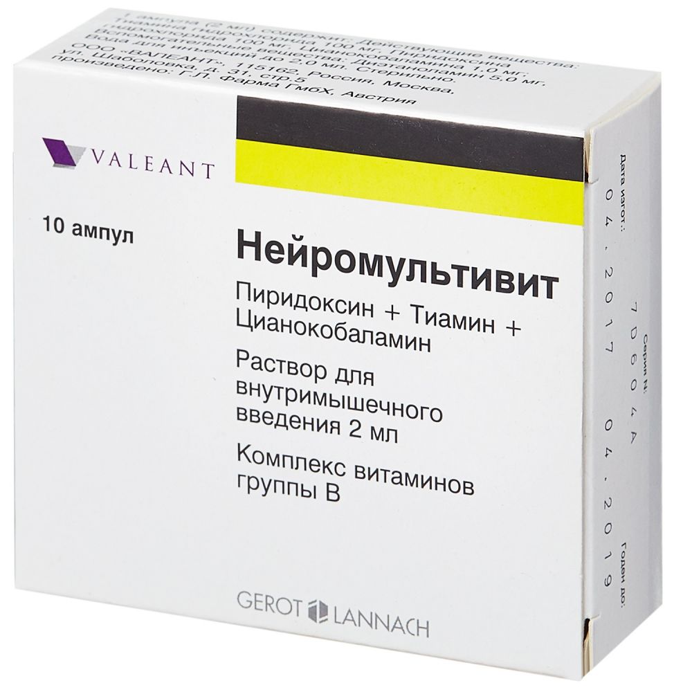 Нейромультивит р-р для в/м введ. 2мл №10 – купить в аптеке по цене 652,00  руб в Москве. Нейромультивит р-р для в/м введ. 2мл №10: инструкция по  применению, отзывы, код товара: 103606