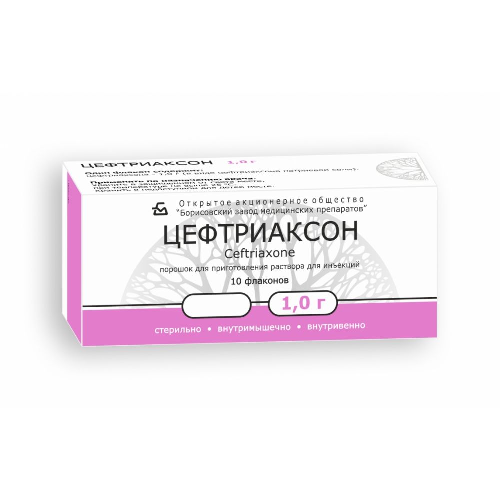 Цефтриаксон пор.д/ин. 1 г №1 – купить в аптеке по цене 63,50 руб в Москве.  Цефтриаксон пор.д/ин. 1 г №1: инструкция по применению, отзывы, код товара:  103670