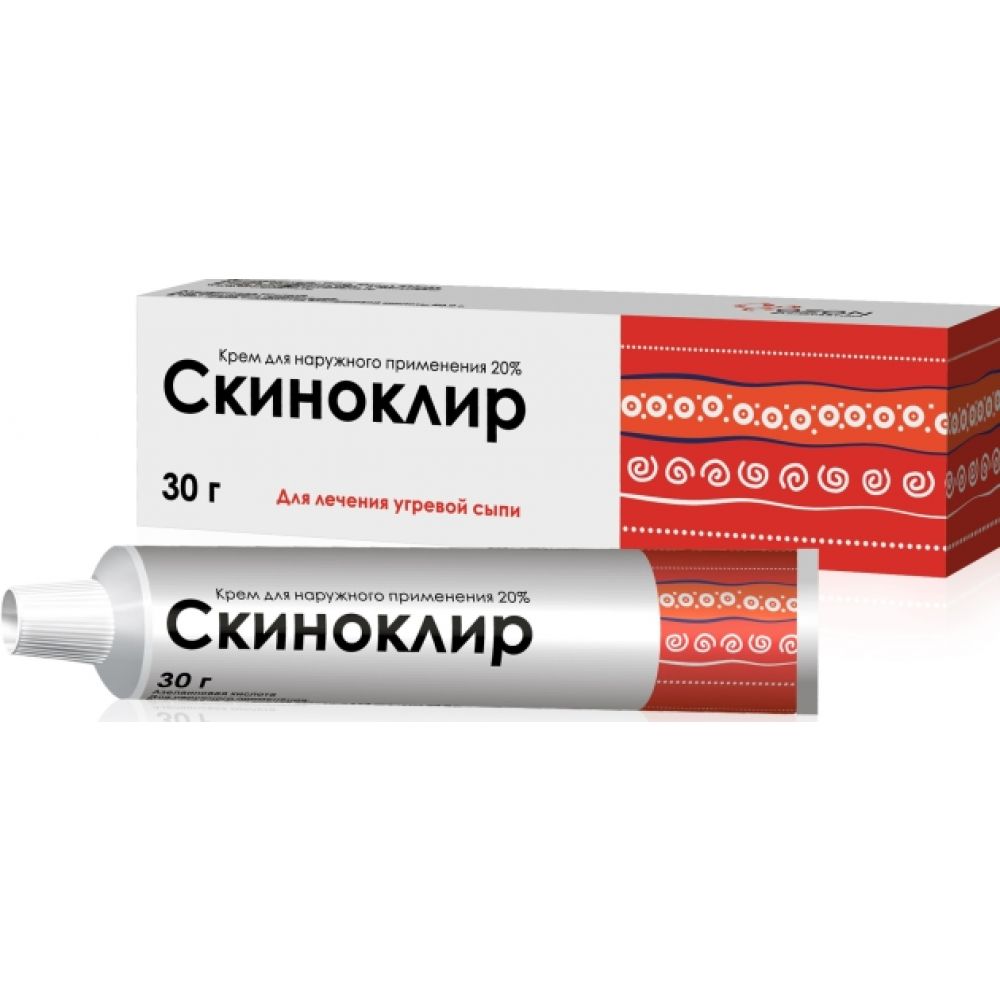 Скиноклир до и после отзывы