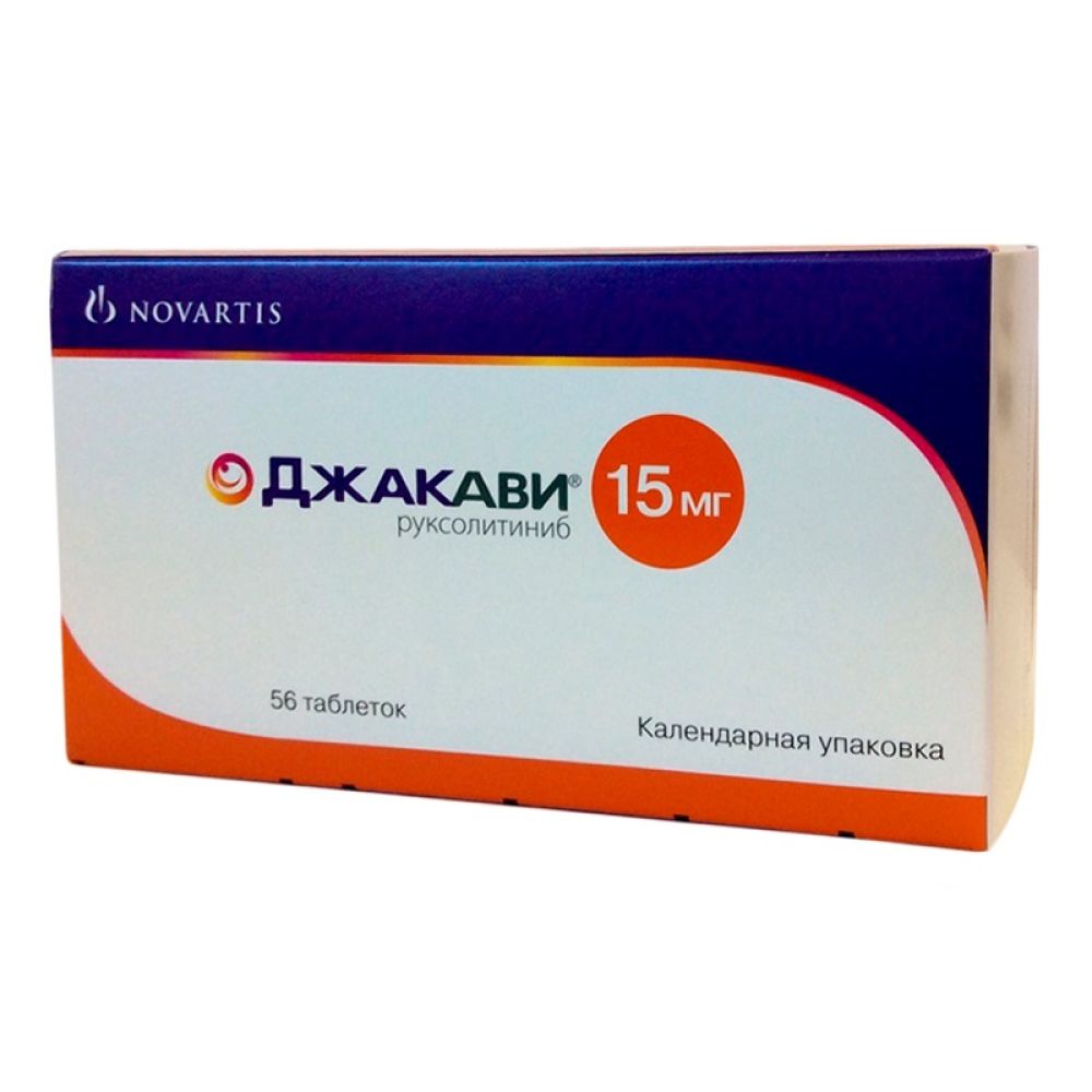 Джакави таб. 15мг №56 – купить в аптеке по цене 251 300,00 руб в Саратове.  Джакави таб. 15мг №56: инструкция по применению, отзывы, код товара: 103728