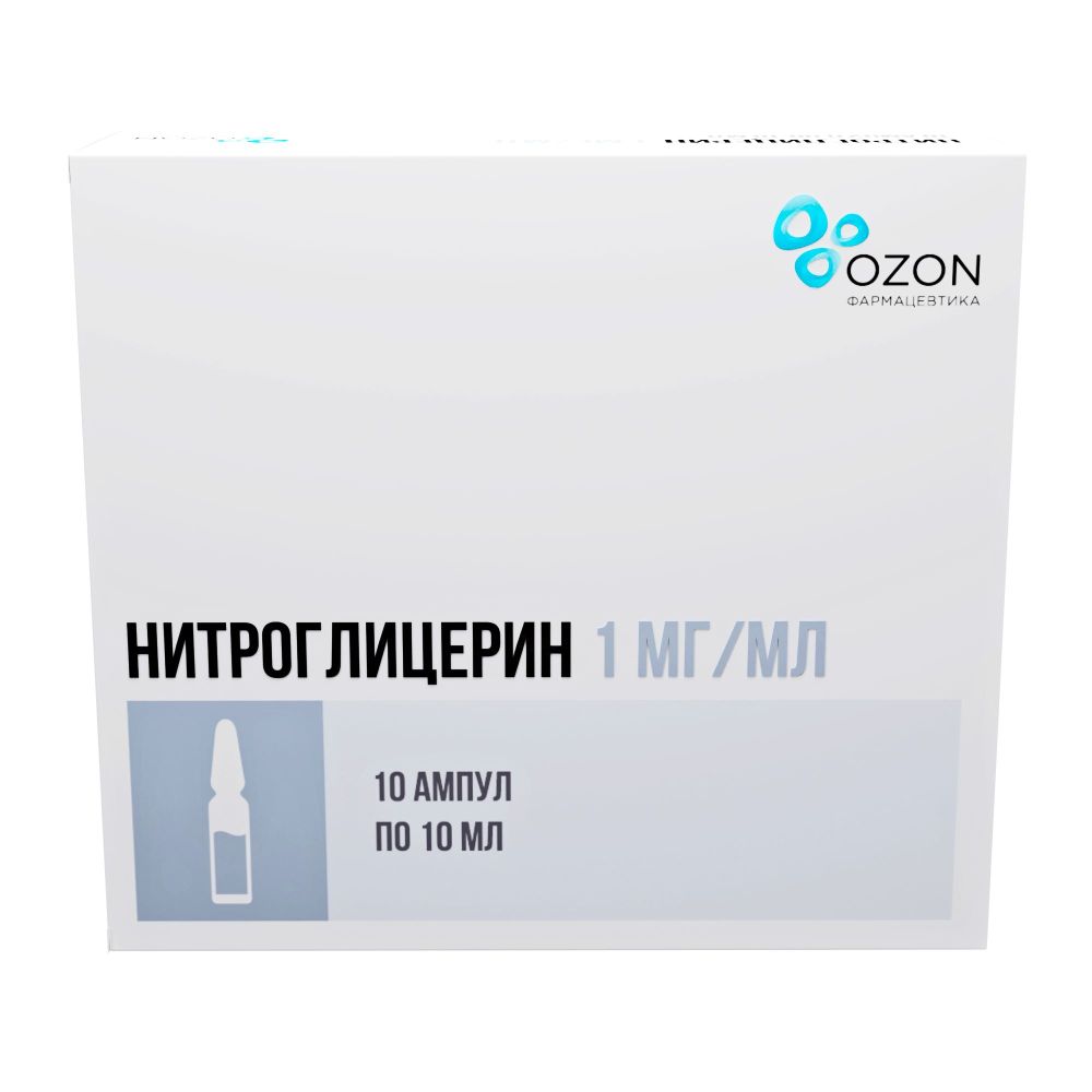 Нитроглицерин конц. для р-ра для инф. 1мг/мл 10мл №10 – купить в аптеке по  цене 691,00 руб в Москве. Нитроглицерин конц. для р-ра для инф. 1мг/мл 10мл  №10: инструкция по применению, отзывы, код товара: 103732