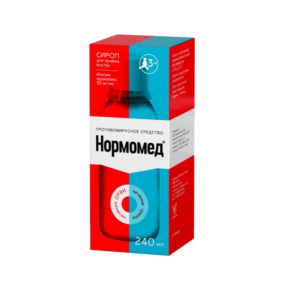 Нормомед сироп детский отзывы
