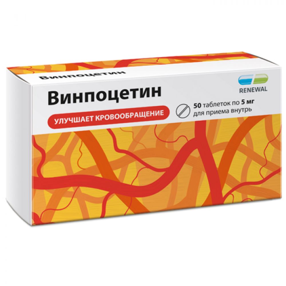 Винпоцетин Реневал таб. 5мг №50 – купить в аптеке по цене 153,00 руб в  Москве. Винпоцетин Реневал таб. 5мг №50: инструкция по применению, отзывы,  код товара: 103751