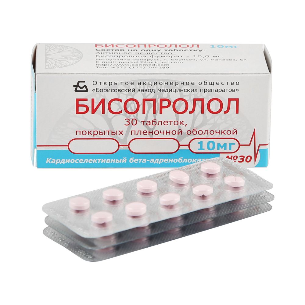 Бисопролол таб.п/о плен. 10мг №30 – купить в аптеке по цене 92,50 руб в  Москве. Бисопролол таб.п/о плен. 10мг №30: инструкция по применению,  отзывы, код товара: 104065