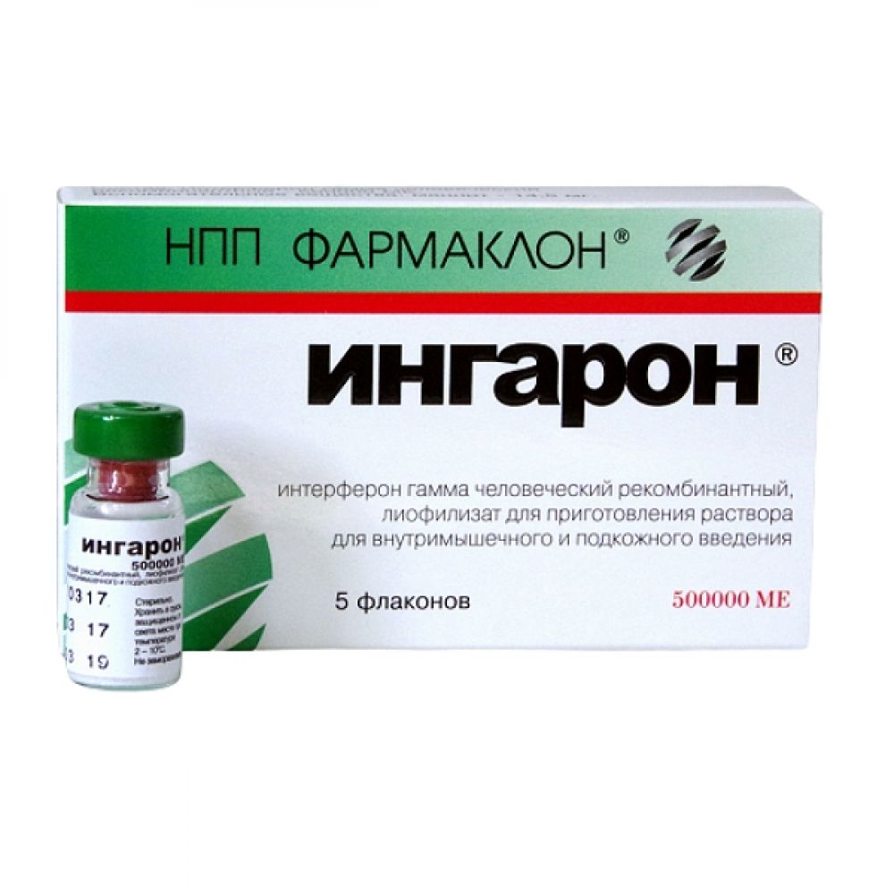 Ингарон для инъекций инструкция. Альфарона Ингарон. Противовирусные капли Ингарон. Ингарон интерферон гамма. Интерферон гамма 500000 ме.