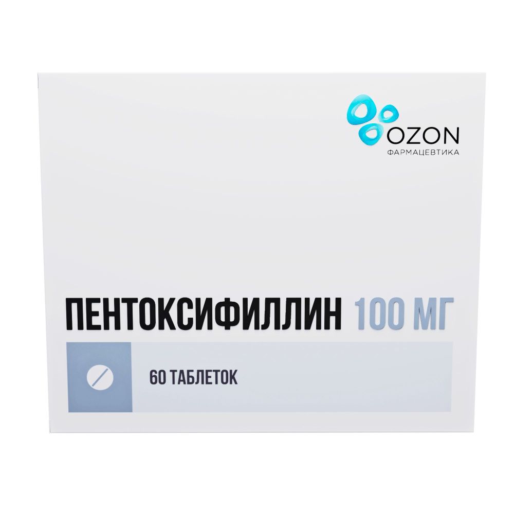 Пентоксифиллин таб.п/о плен.раствор./кишечн. 100мг №60 – купить в аптеке по  цене 301,00 руб в Москве. Пентоксифиллин таб.п/о плен.раствор./кишечн.  100мг №60: инструкция по применению, отзывы, код товара: 104271
