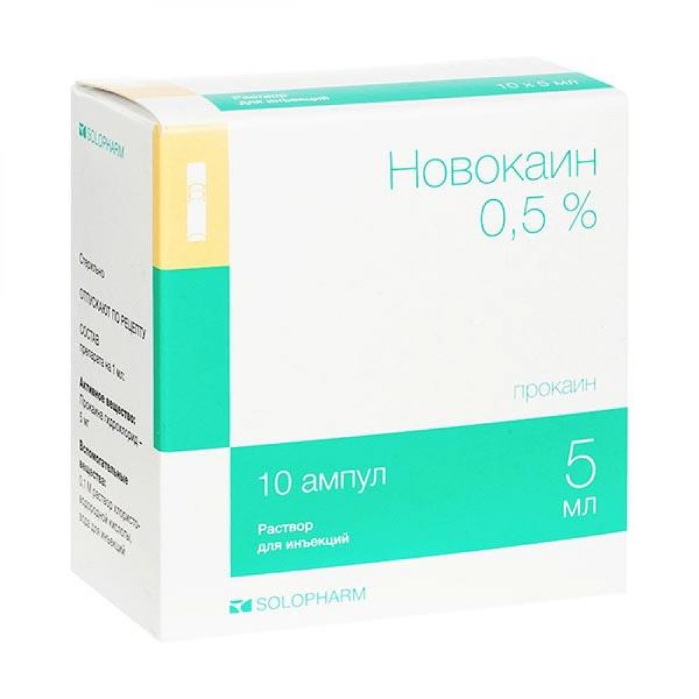 Новокаин амп. 0,5% 5мл №10 – купить в аптеке по цене 100,00 руб в Москве.  Новокаин амп. 0,5% 5мл №10: инструкция по применению, отзывы, код товара:  104362