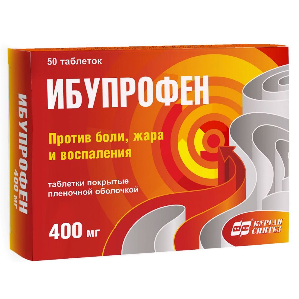 Ибупрофен 400. Ибупрофен таб.п.п.о.400мг №50. Ибупрофен таблетки 400 мг. Ибупрофен-АКОС таб.п/о плен. 400мг №20.