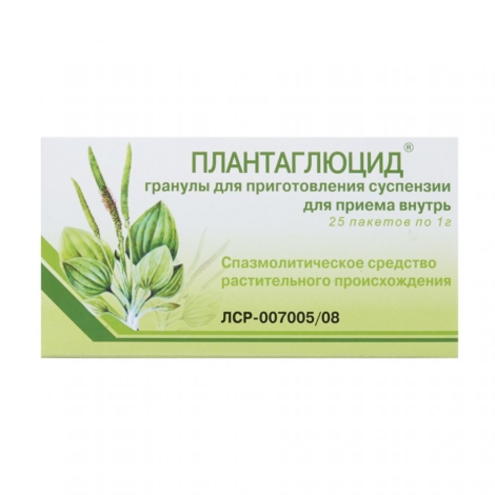 Плантаглюцид гранулы для приг.сусп.для внутр.прим.1г №25 – купить в аптеке  по цене 188,00 руб в Москве. Плантаглюцид гранулы для приг.сусп.для  внутр.прим.1г №25: инструкция по применению, отзывы, код товара: 104955