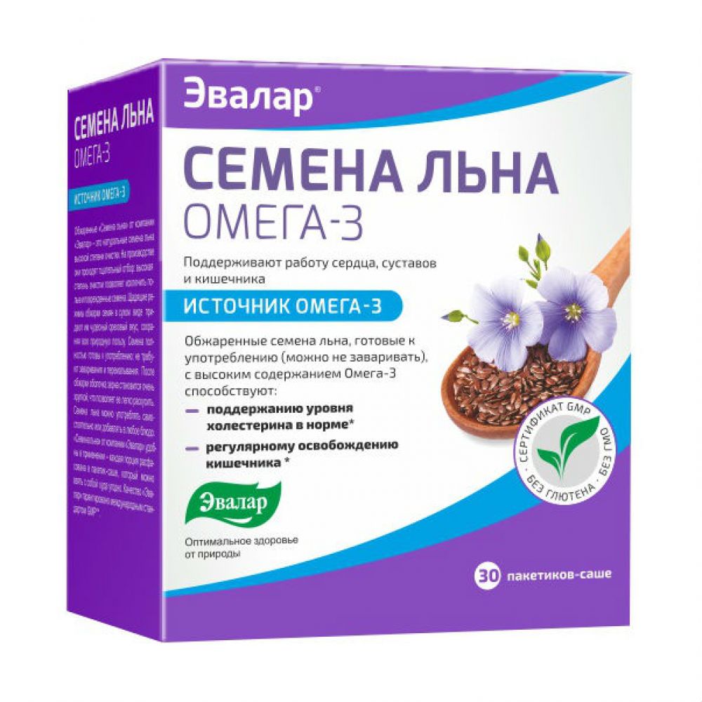 Семян масличного коричневого льна. Льняные семена омега. Семена льна на белом фоне. Льняные семена омега. Льняные семена омега.