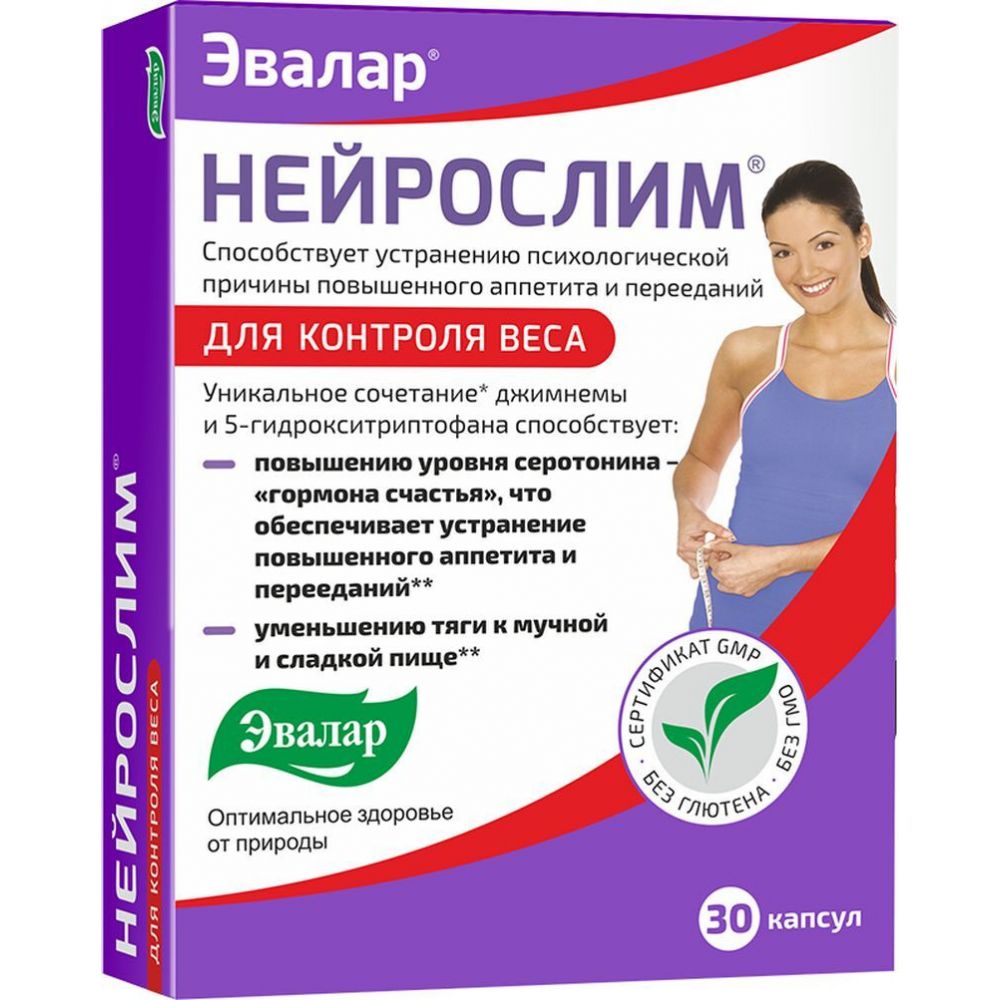 Снижение веса после 30