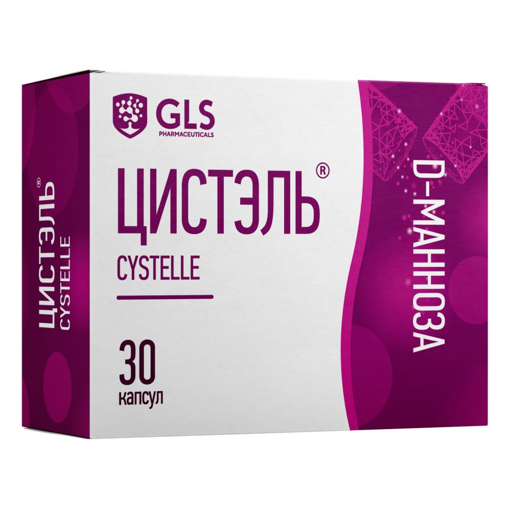 GLS Цистэль капс. №30 – купить в аптеке по цене 506,00 руб в Москве. GLS  Цистэль капс. №30: инструкция по применению, отзывы, код товара: 105085