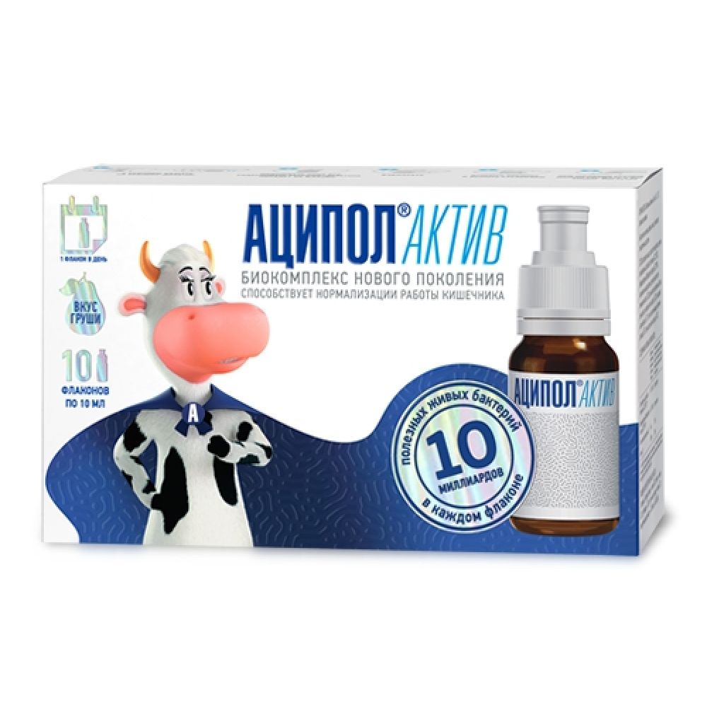 Аципол малыш для приема внутрь. Аципол малыш 4. Аципол малыш для микрофлоры кишечника. Аципол малыш для приема внутрь. 5мл флак вн ) sincrofarm s.