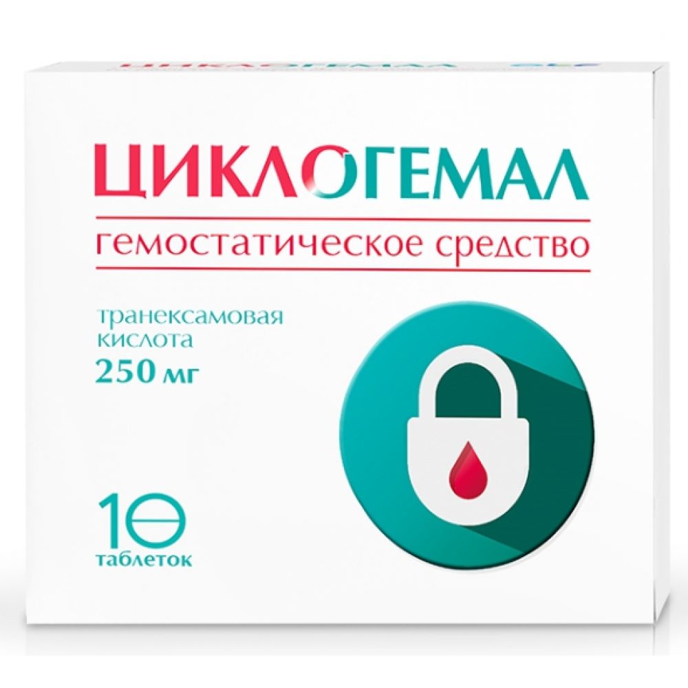 Циклогемал таб.п/о плен. 250мг №10 – купить в аптеке по цене 197,00 руб в  Москве. Циклогемал таб.п/о плен. 250мг №10: инструкция по применению,  отзывы, код товара: 105200