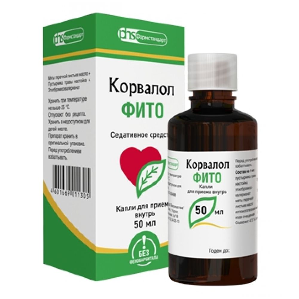 Корвалол Фито капли 50мл – купить в аптеке по цене 115,00 руб в Москве.  Корвалол Фито капли 50мл: инструкция по применению, отзывы, код товара:  105212